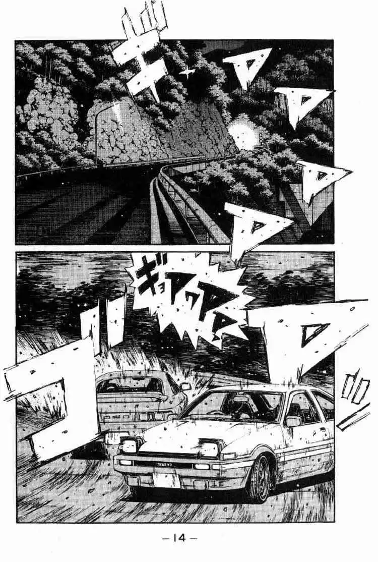 Initial D Chapter 171 13